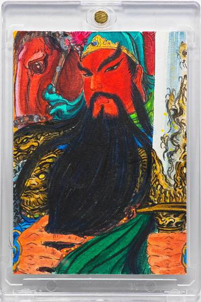 白泽拍卖卡牌手绘专场第33期（去岁千般皆如愿 今年万事定称心） - 2025 昆仑万象手绘卡 关公  权迎东背简绘 卡砖封装