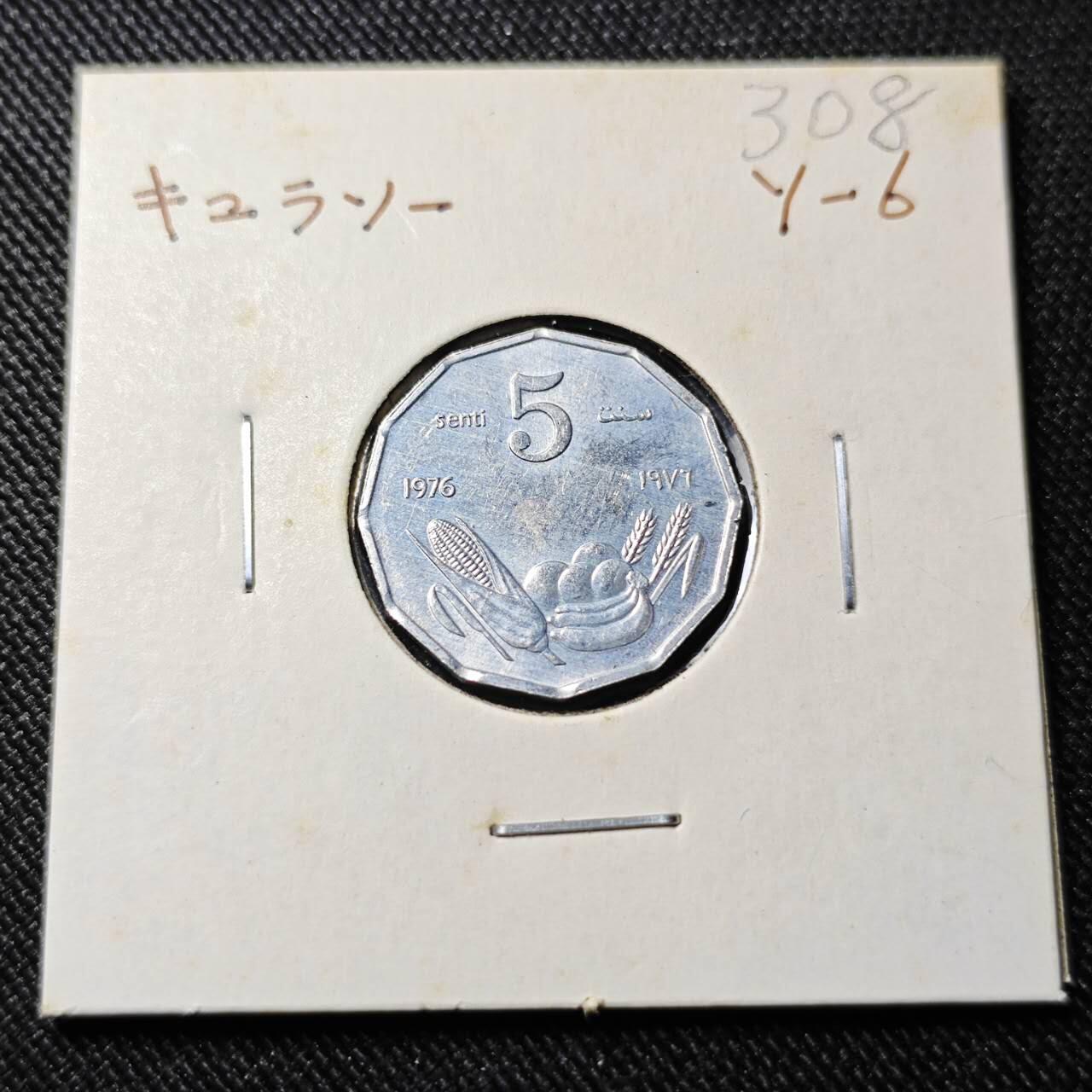 KK钱币收藏小铺   套币 批量/好品散币专场 2月预留时间 周末发货  1976索马里5分纪念币