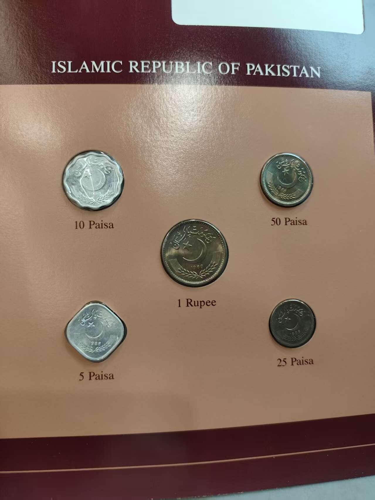 G&W世界散币，银币处理专场（第45场） 富兰克林-巴基斯坦5枚套