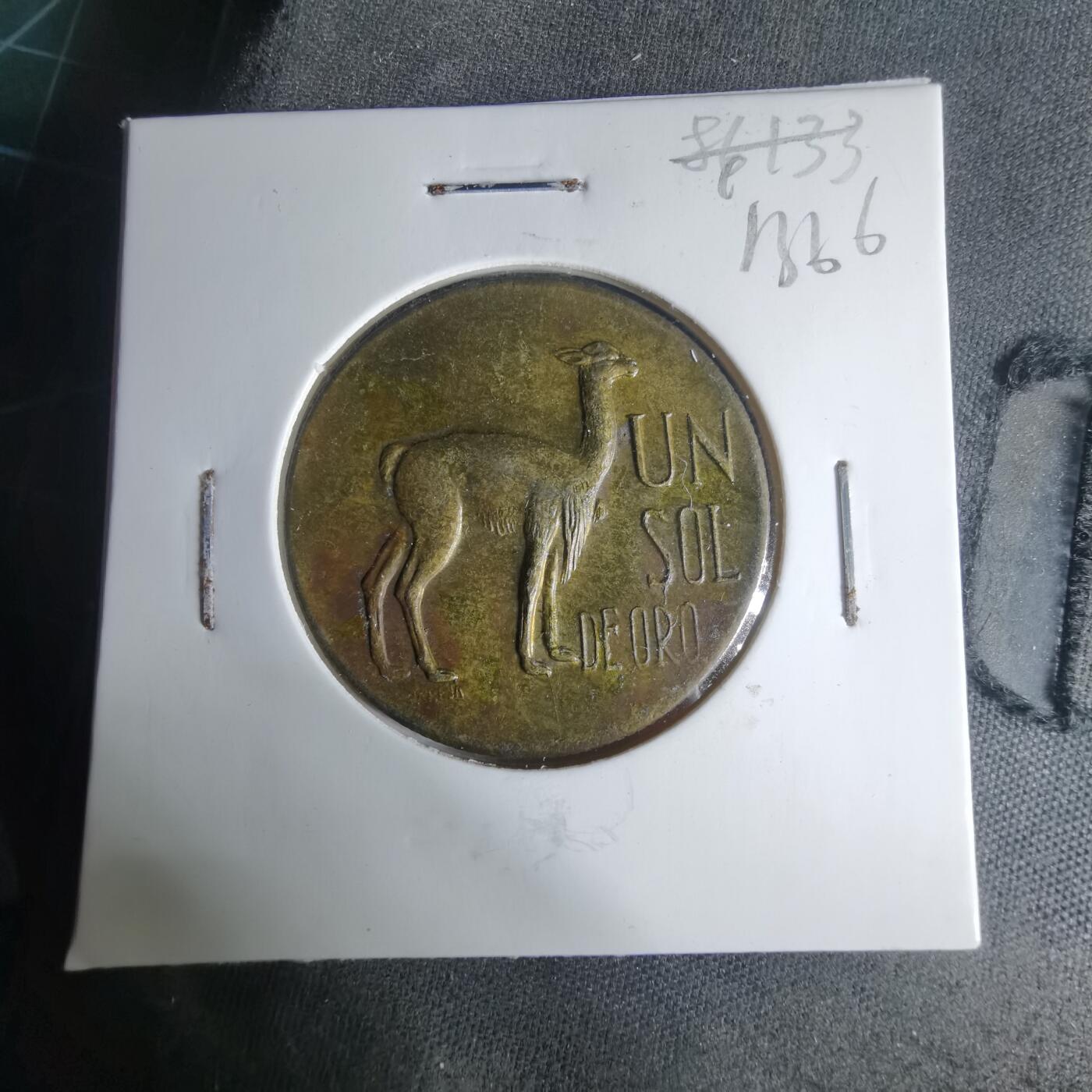 沼泽如烟--第1013场 秘鲁1969年1索尔