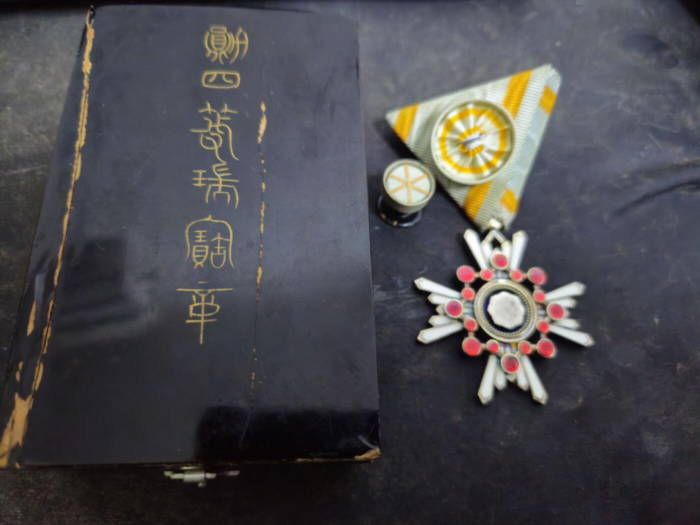 各国勋章奖章拍卖第50期