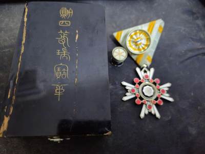 各国勋章奖章拍卖第50期 - 日本勋四等旭日章，带盒略，镀金珐琅完好，大正后期至昭和早期版本