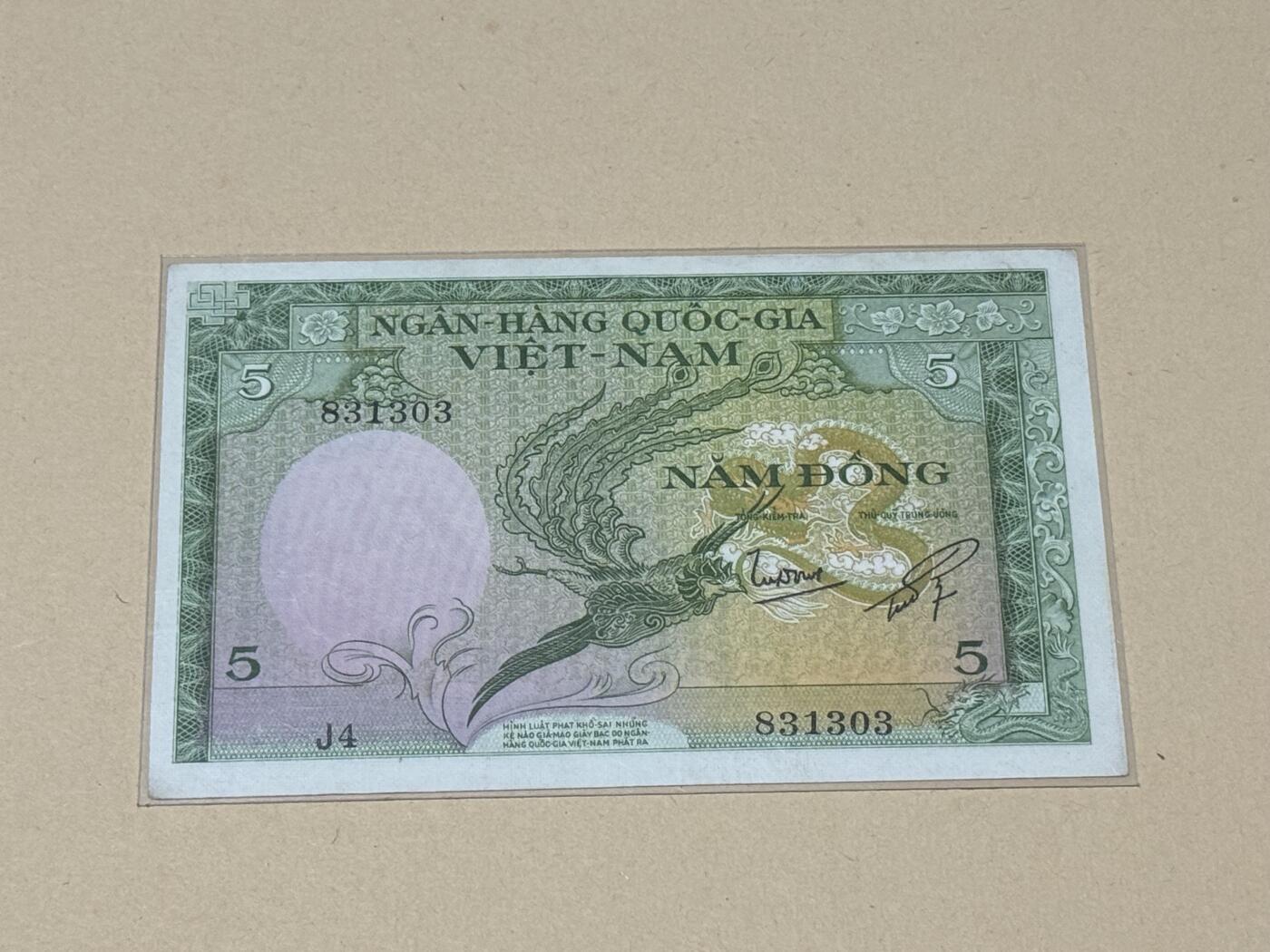 韵星假日钱币拍卖第2期 -- Rimey Holidays Coins & Banknotes Auction 2 南越第一版 5盾 龙凤票 9品