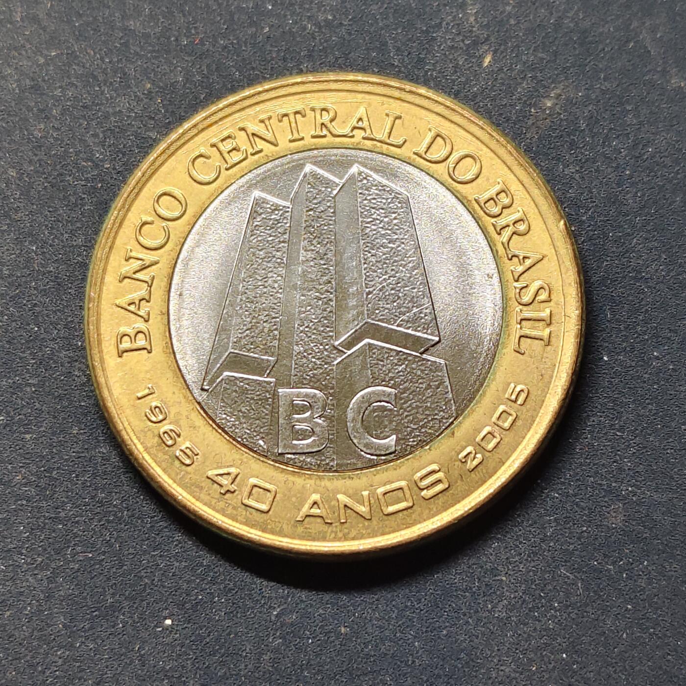 【全场包邮】纯粹捡漏拍508场 巴西2005年1里亚尔央行40周年双色纪念币