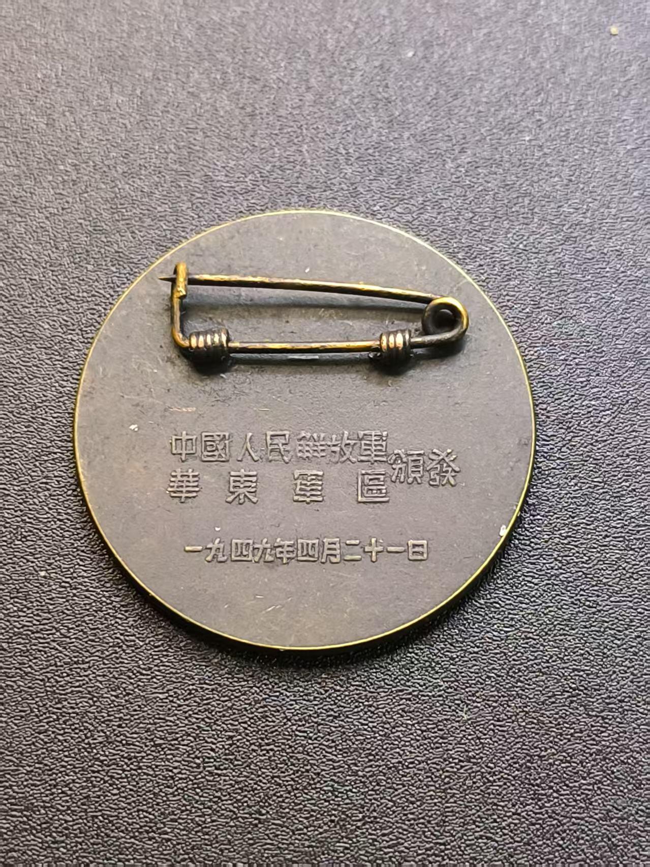 云宸嘉赏-勋臻精藏⭐️元宵节特别专拍场次🎖