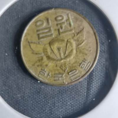 沼泽如烟--第1013场 - 韩国1967年一元