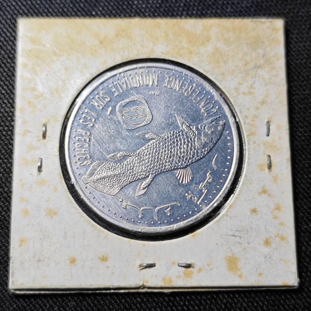 KK钱币收藏小铺   套币 批量/好品散币专场 2月预留时间 周末发货  1984科摩罗5法郎 石化鱼