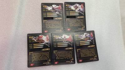满赠PR！！龙虎卡牌-七七场（满200元包邮，无佣金，每周六结拍，欢迎送拍） 普卡5张 百相豪杰传 - 梁山五虎将