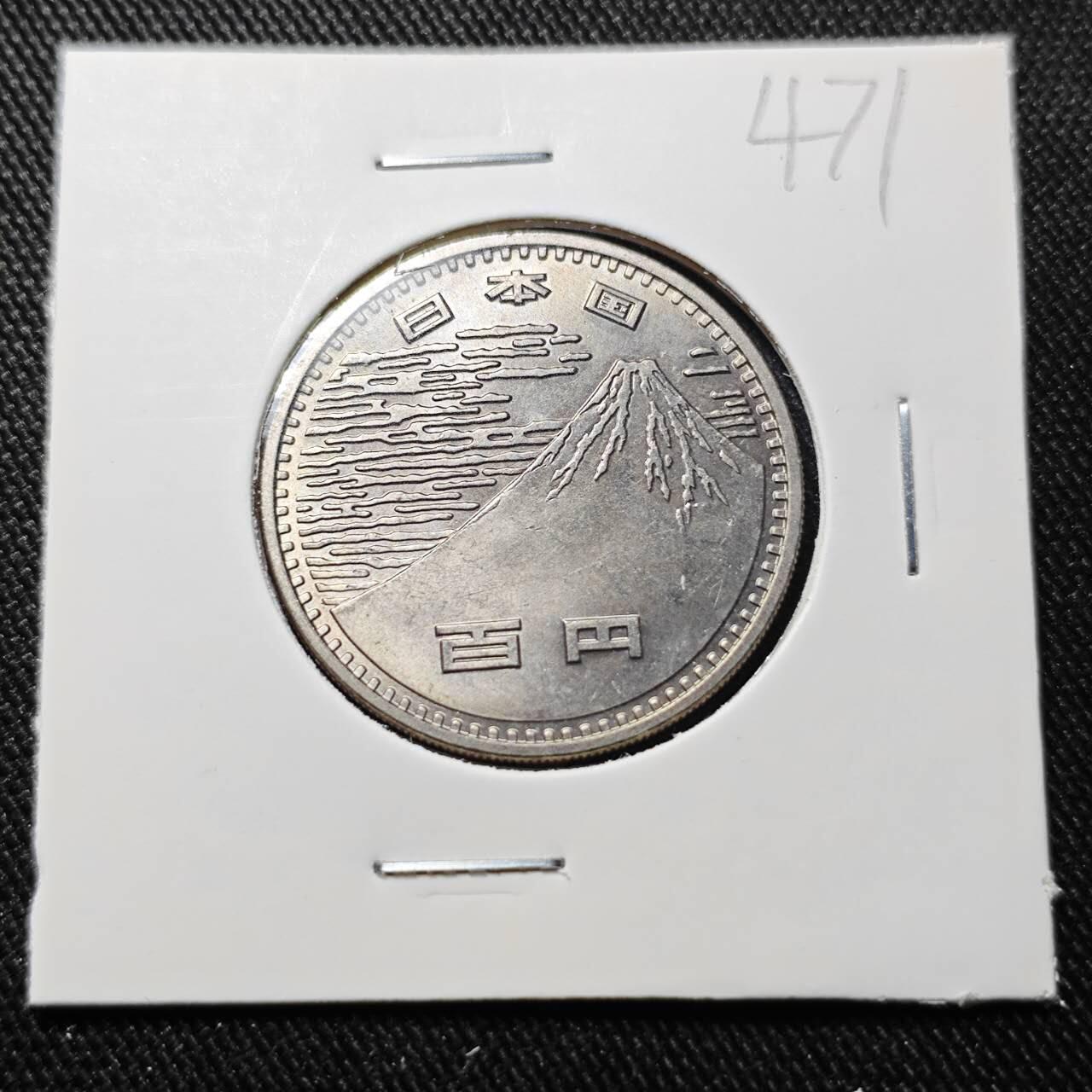 KK钱币收藏小铺   套币 批量/好品散币专场 2月预留时间 周末发货  日本100円纪念币 好品