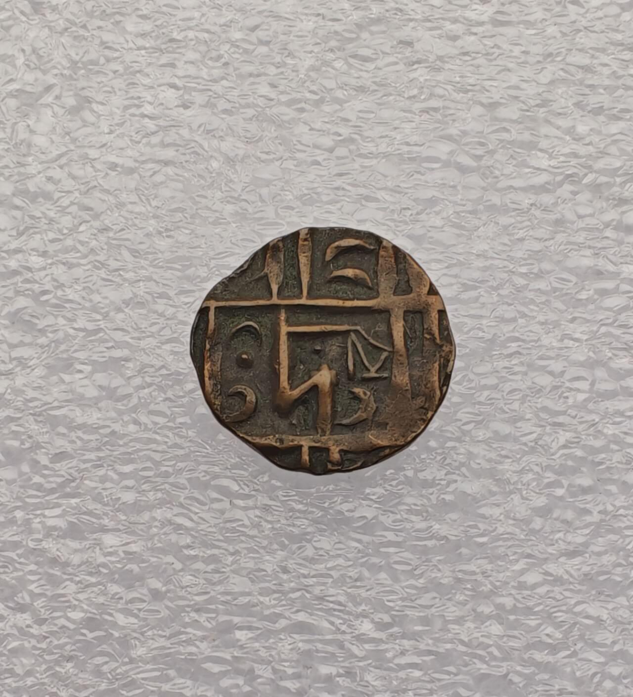 瓶子🏺第231期拍卖会 19世纪不丹王国打制铜币 正面中央是藏文“དཔལ་ལྡན་འབྲུག་རྒྱལ་ཁབ”（意为“吉祥不丹王国”），周围是藏文数字与符号  背面中央是水滴形符号，周围是藏文“བཅུ་གསུམ”，这是不丹传统的吉祥数字，象征圆满与神圣