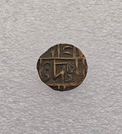 瓶子🏺第231期拍卖会 - 19世纪不丹王国打制铜币 正面中央是藏文“དཔལ་ལྡན་འབྲུག་རྒྱལ་ཁབ”（意为“吉祥不丹王国”），周围是藏文数字与符号  背面中央是水滴形符号，周围是藏文“བཅུ་གསུམ”，这是不丹传统的吉祥数字，象征圆满与神圣