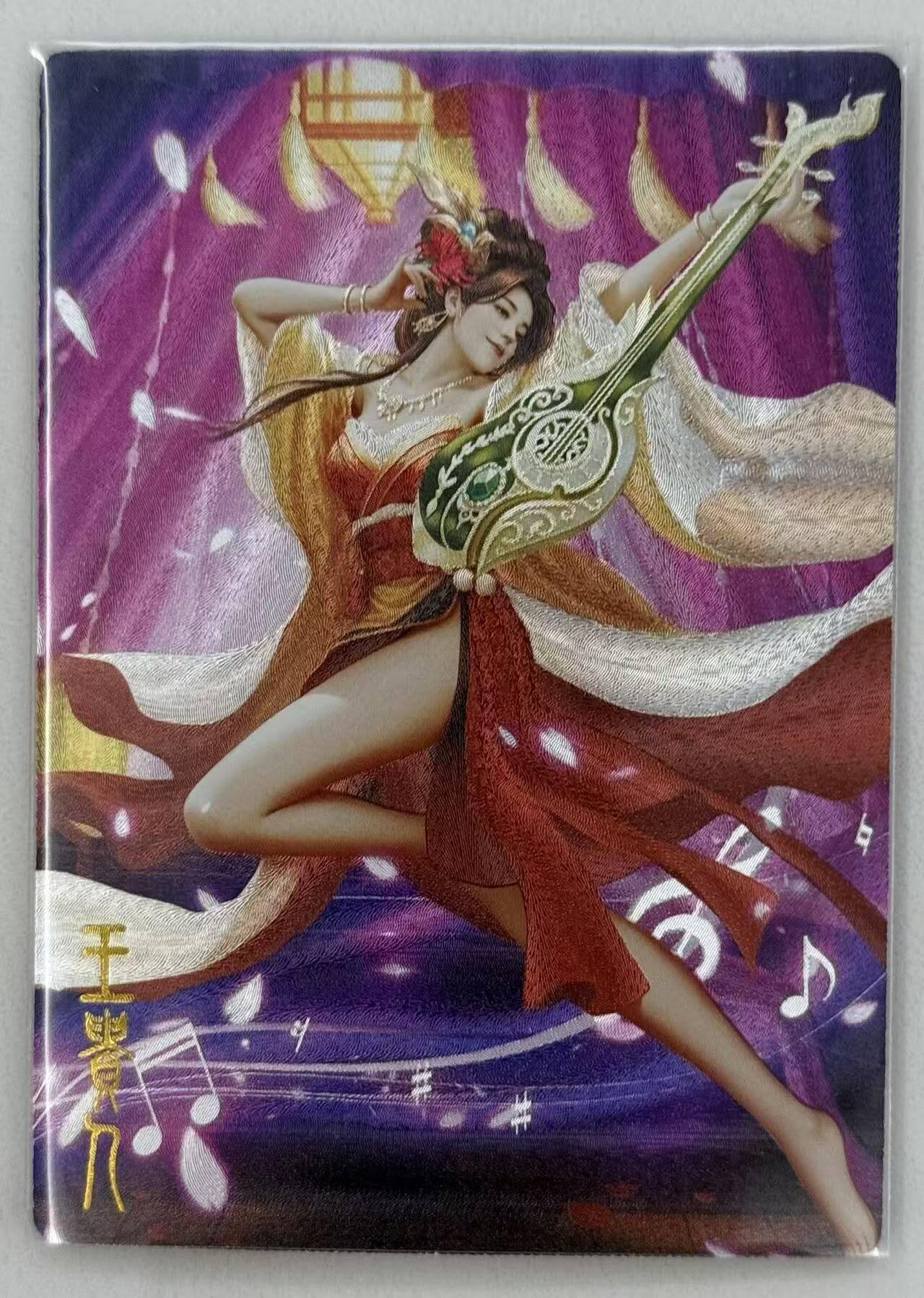 满赠PR！！龙虎卡牌-七七场（满200元包邮，无佣金，每周六结拍，欢迎送拍） 粗闪卡 李爻原创 - 谭二盲包 灵仙潭 王贵人A