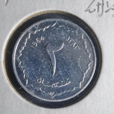 沼泽如烟--第1013场 - 阿尔及利亚1964年2分