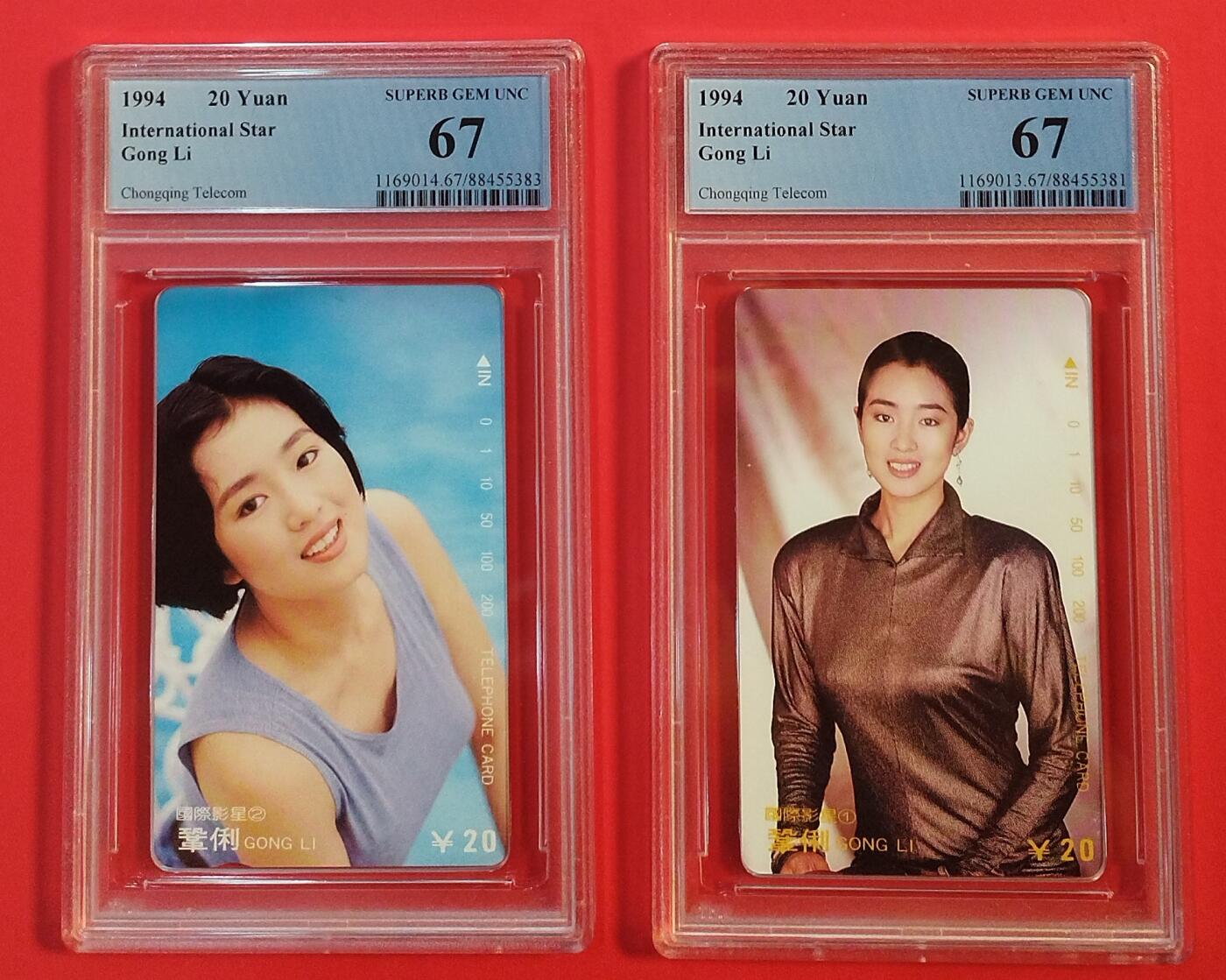 《鸿通俱乐部》拍卖第77期 2026年3月4日21：00延时节拍