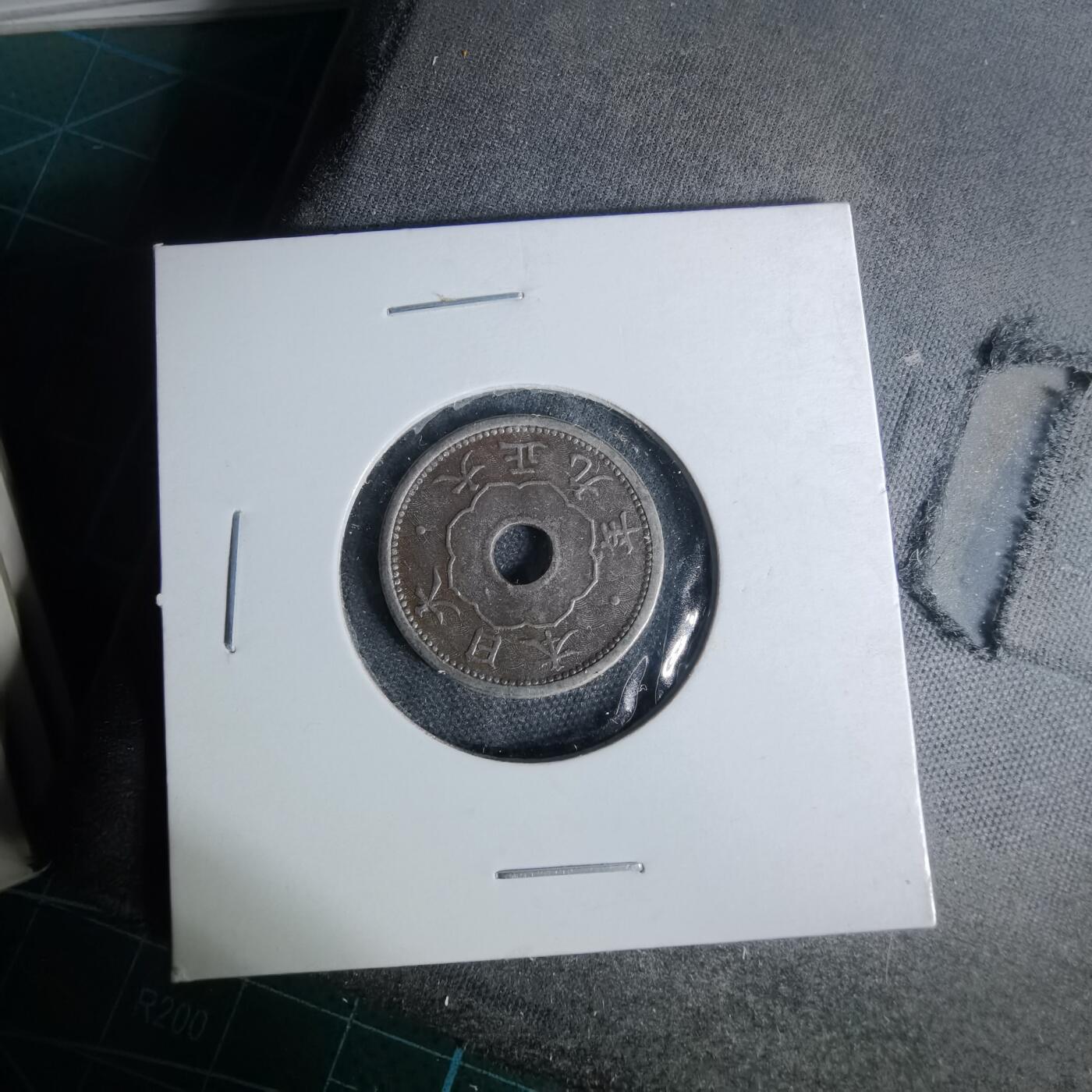 沼泽如烟--第1012场 大正九年五钱