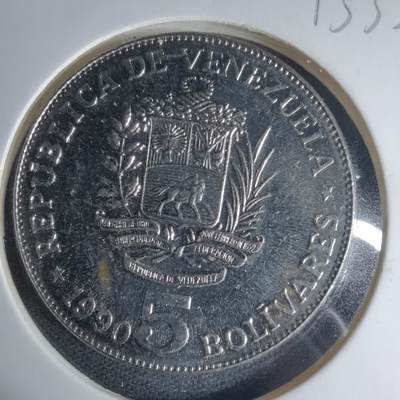 沼泽如烟--第1013场 - 委内瑞拉1990年5玻利瓦尔