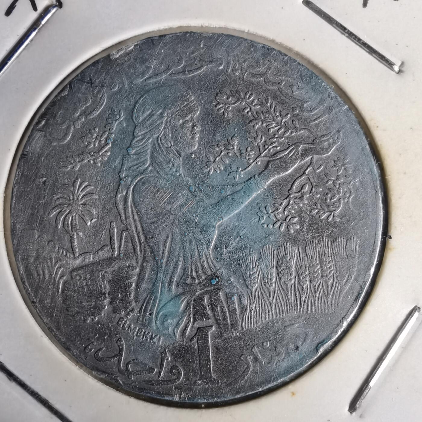 沼泽如烟--第1012场 突尼斯1990年1第纳尔