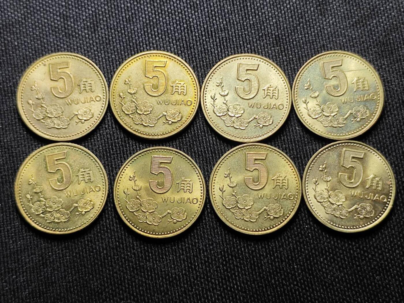 KK钱币收藏小铺   套币 批量/好品散币专场 2月预留时间 周末发货  1995梅花铜币一组8枚 带光