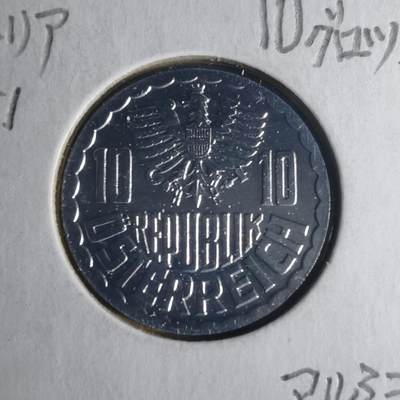 沼泽如烟--第1013场 - 奥地利1981年10格罗申