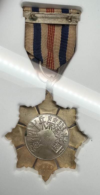 大猫徽章拍卖 第289期 国府资深士兵荣誉奖章