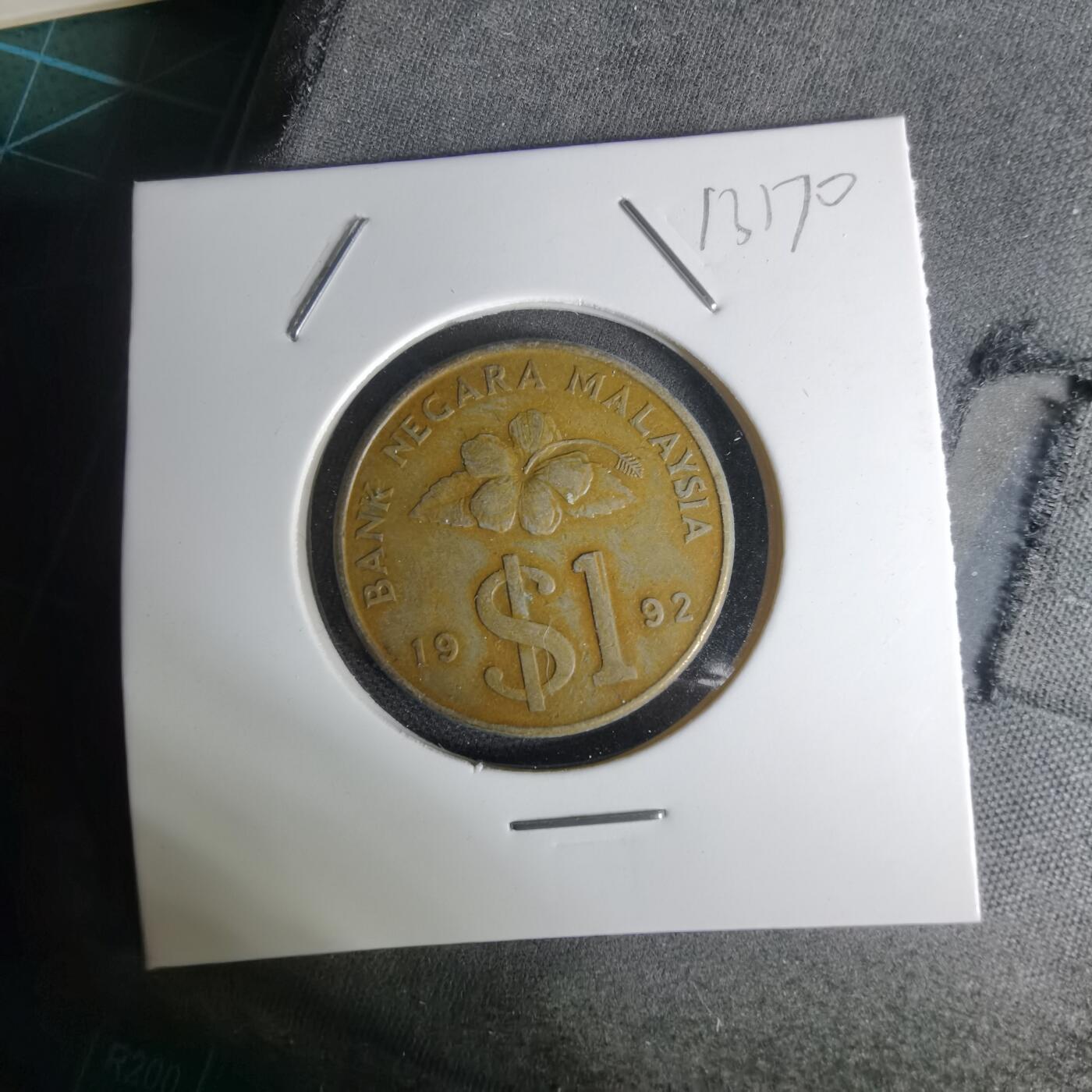 沼泽如烟--第1012场 马来西亚1992年1林吉特