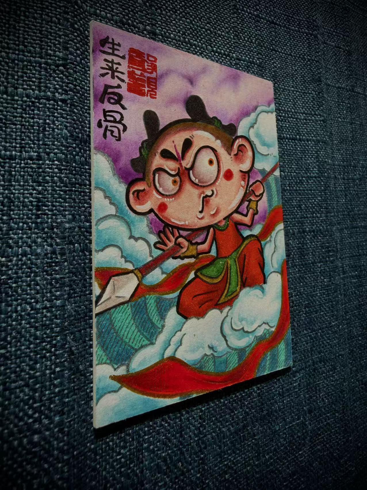 天玑星卡拍第176期《3.5周四截拍》持续收拍收评中 满赠卡需备注 【手绘卡】居子 哪吒 生来反骨 手绘卡