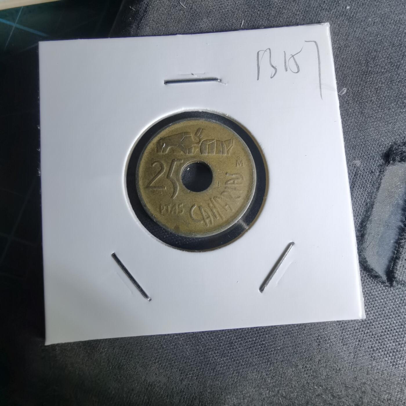 沼泽如烟--第1012场 西班牙25比塞塔纪念币