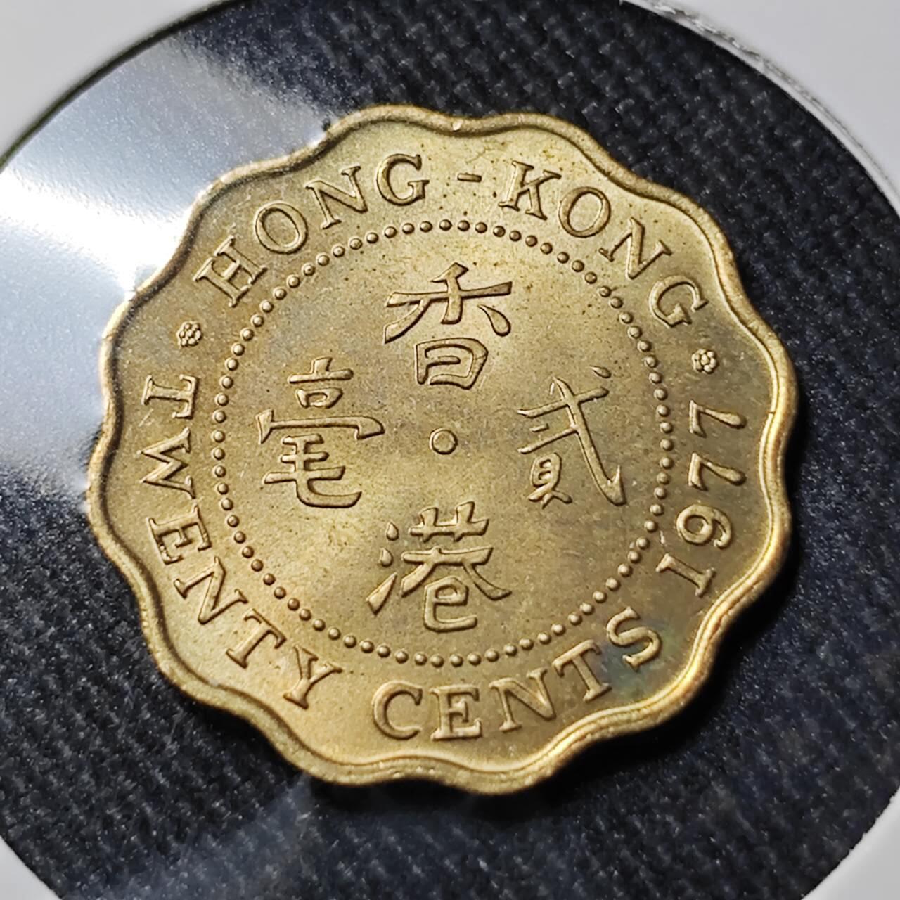 KK钱币收藏小铺   套币 批量/好品散币专场 2月预留时间 周末发货   1977香港2毫铜币