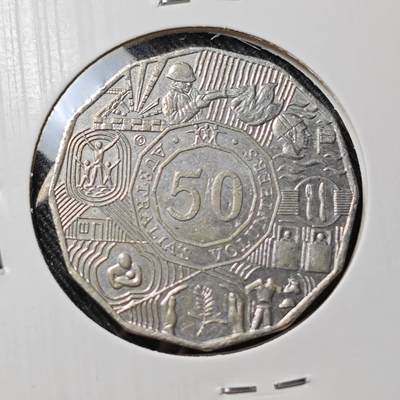 KK钱币收藏小铺   套币 批量/好品散币专场 2月预留时间 周末发货 -   澳大利亚50分纪念币