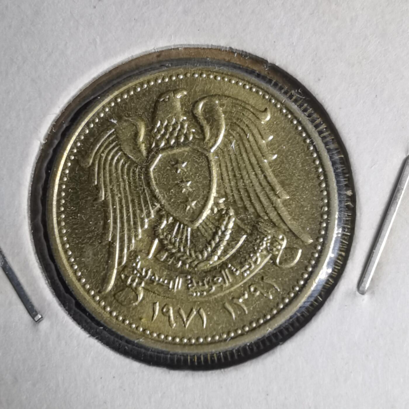 沼泽如烟--第1013场 叙利亚纪念币