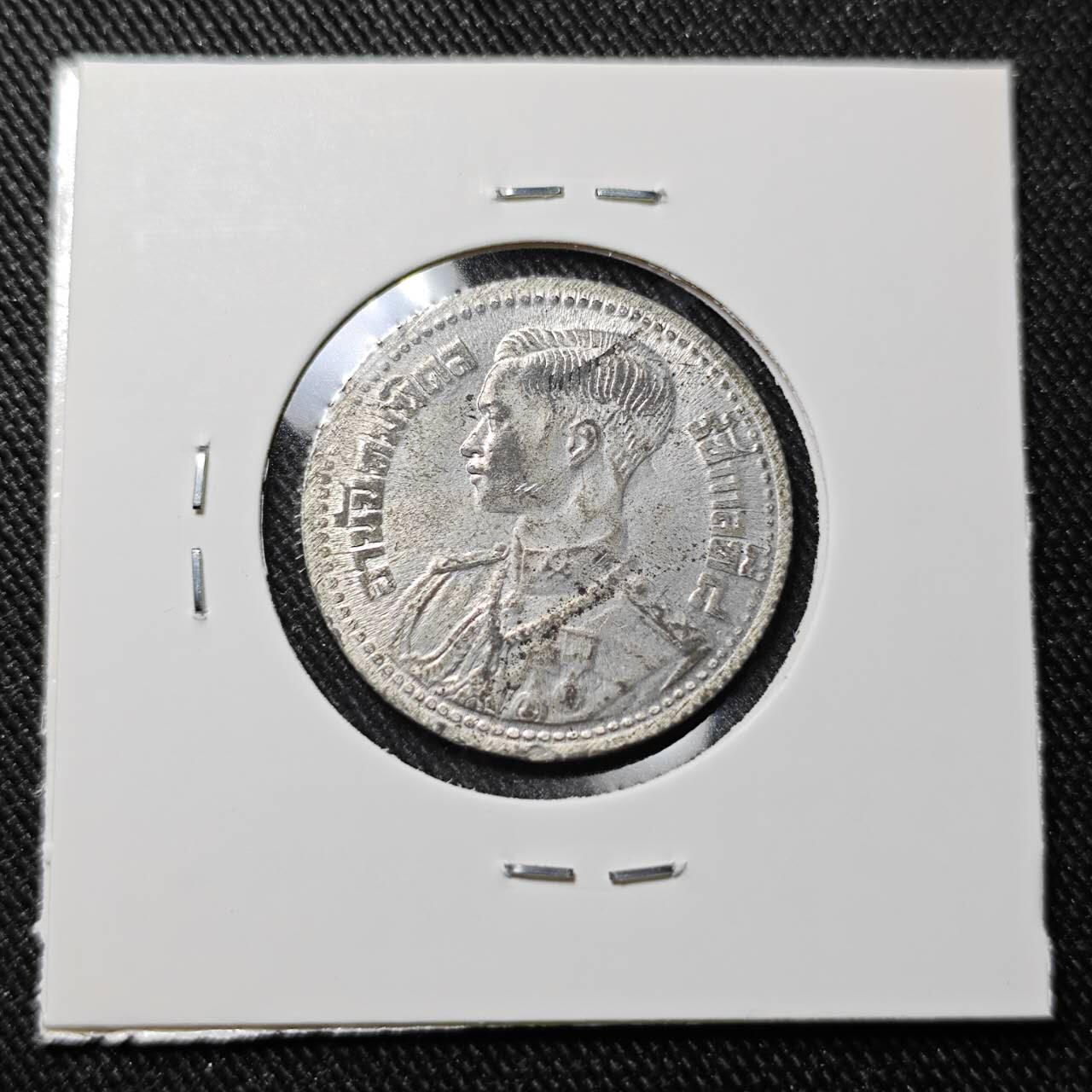 KK钱币收藏小铺   套币 批量/好品散币专场 2月预留时间 周末发货  泰国50萨当锌币