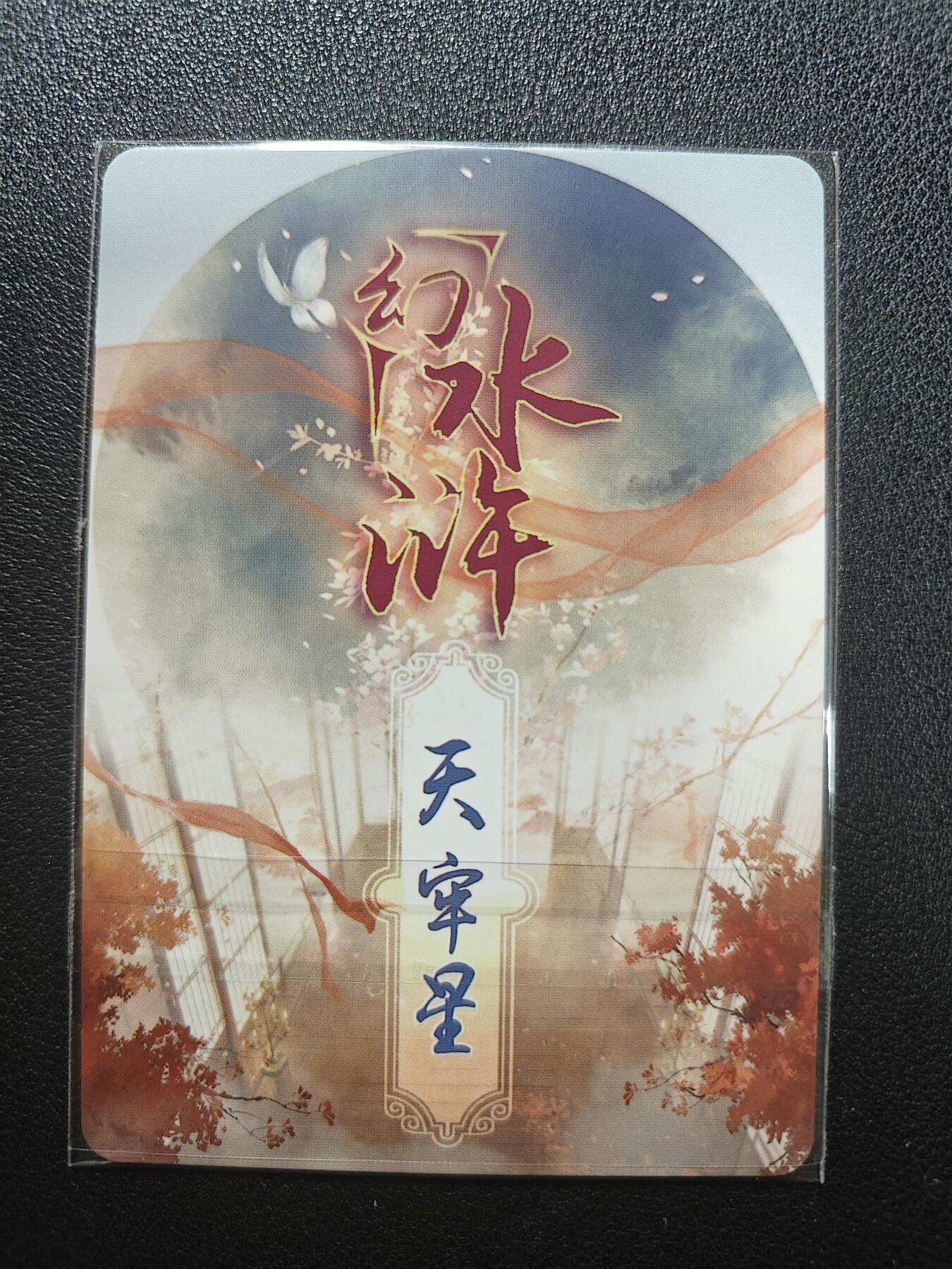 天玑星卡拍第176期《3.5周四截拍》持续收拍收评中 满赠卡需备注