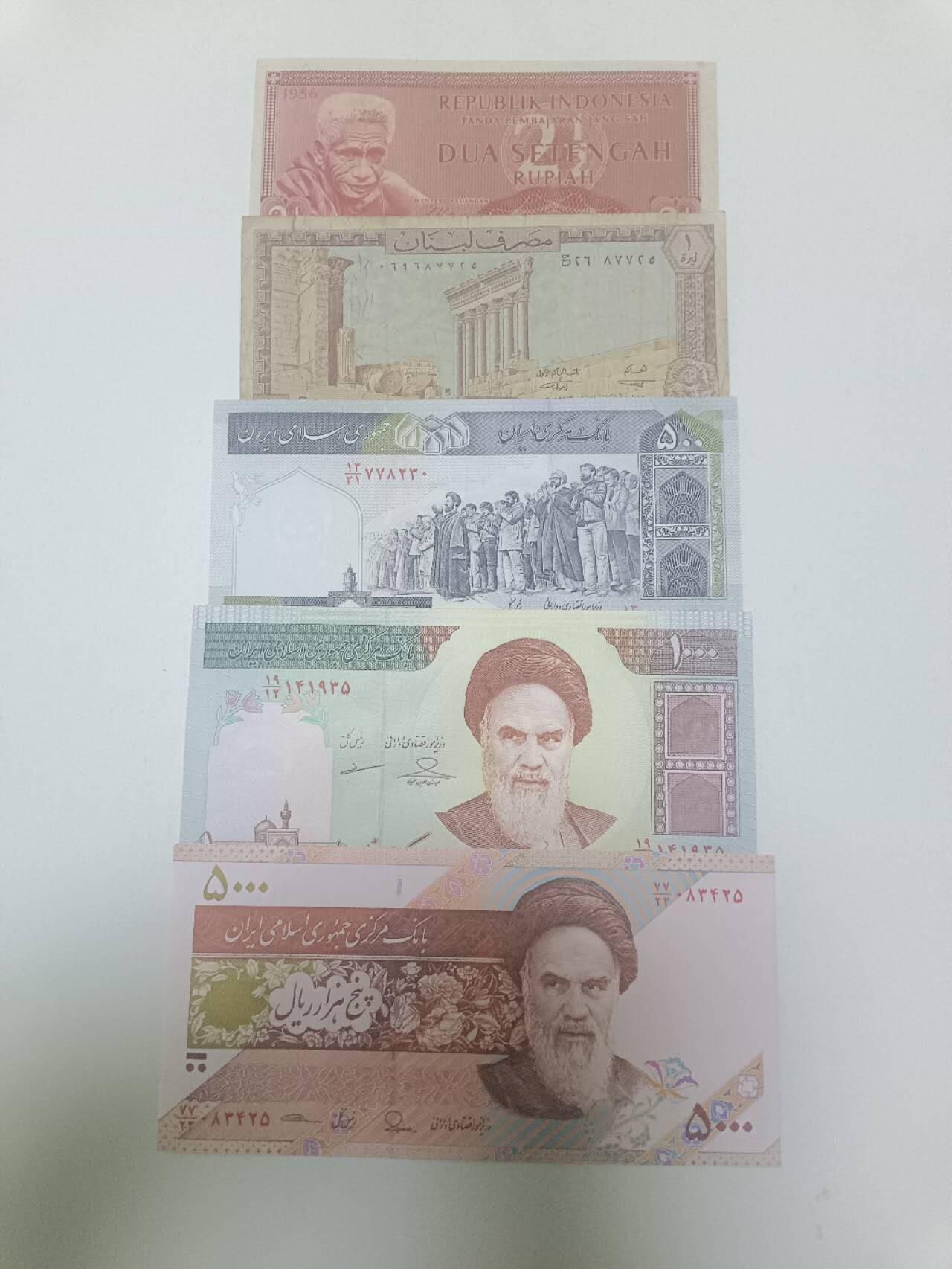 【20260306】非全新纸币和硬币第341场 亚洲国家5张纸币