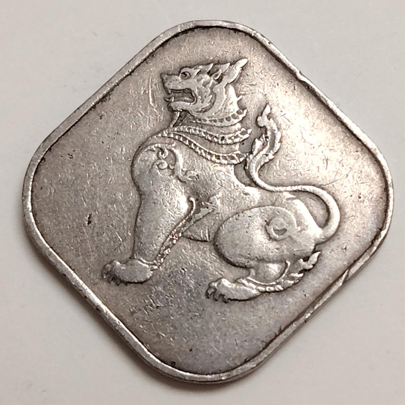 布加迪🐬～世界钱币(上海)🌾第 279 期 /  各国套币和散币 缅甸🇲🇲 1964年 10分