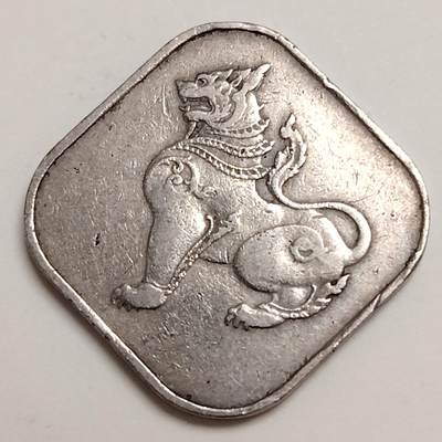 布加迪🐬～世界钱币(上海)🌾第 279 期 /  各国套币和散币 - 缅甸🇲🇲 1964年 10分