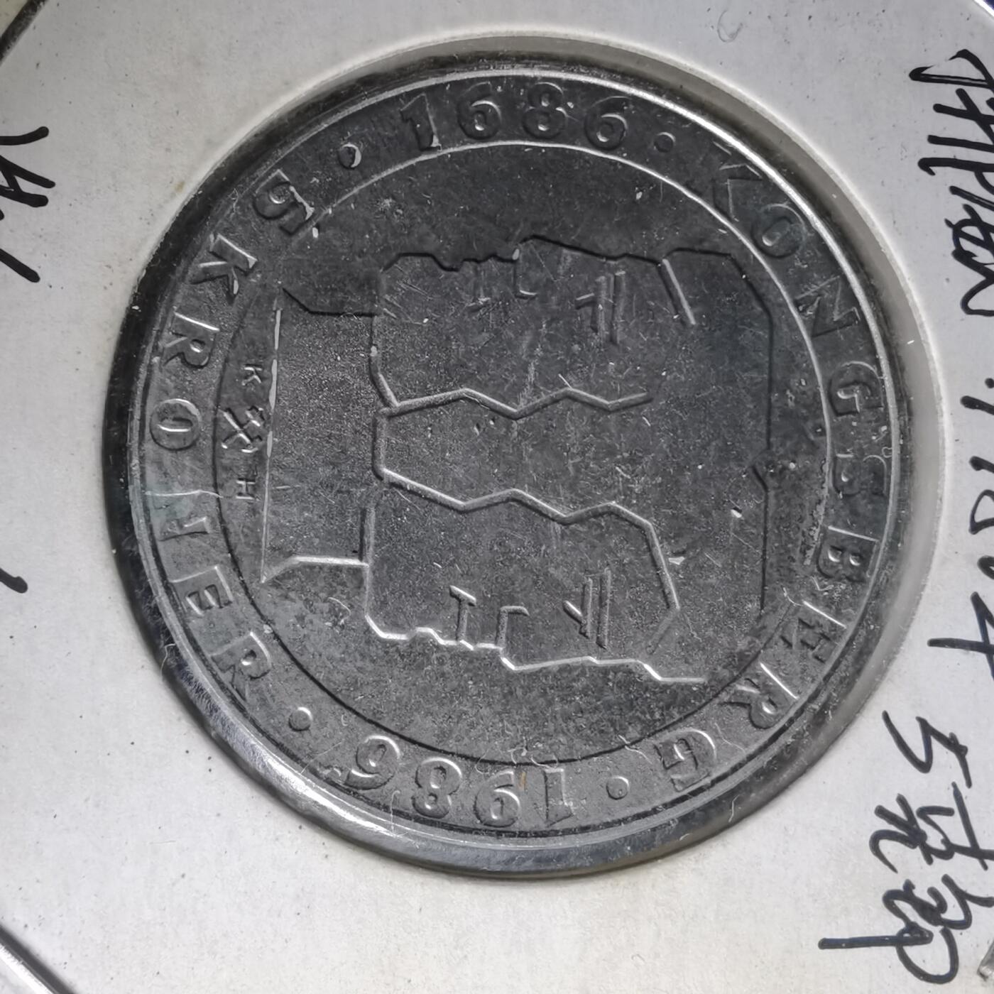 沼泽如烟--第1012场 挪威1986年5克朗