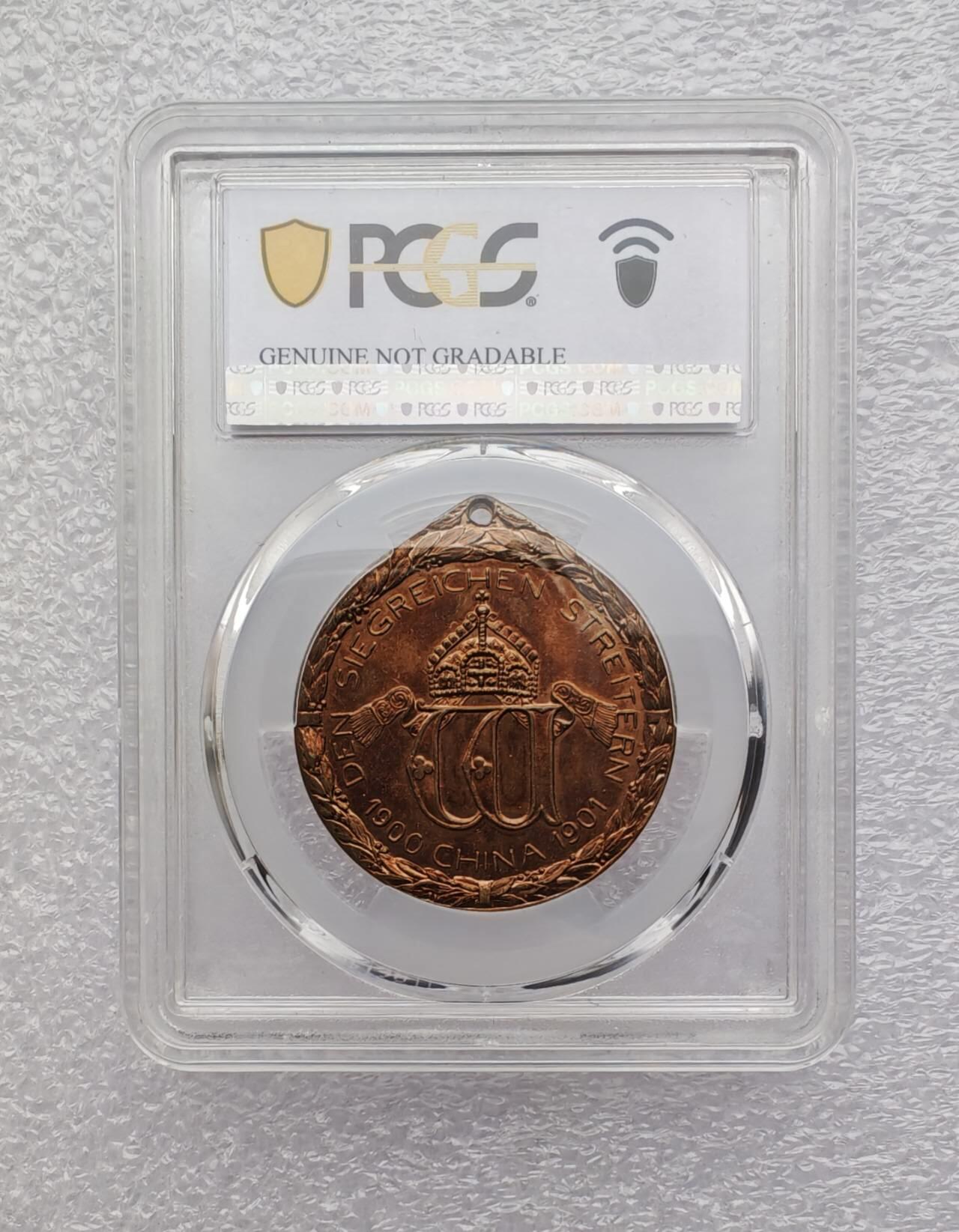 瓶子🏺第231期拍卖会