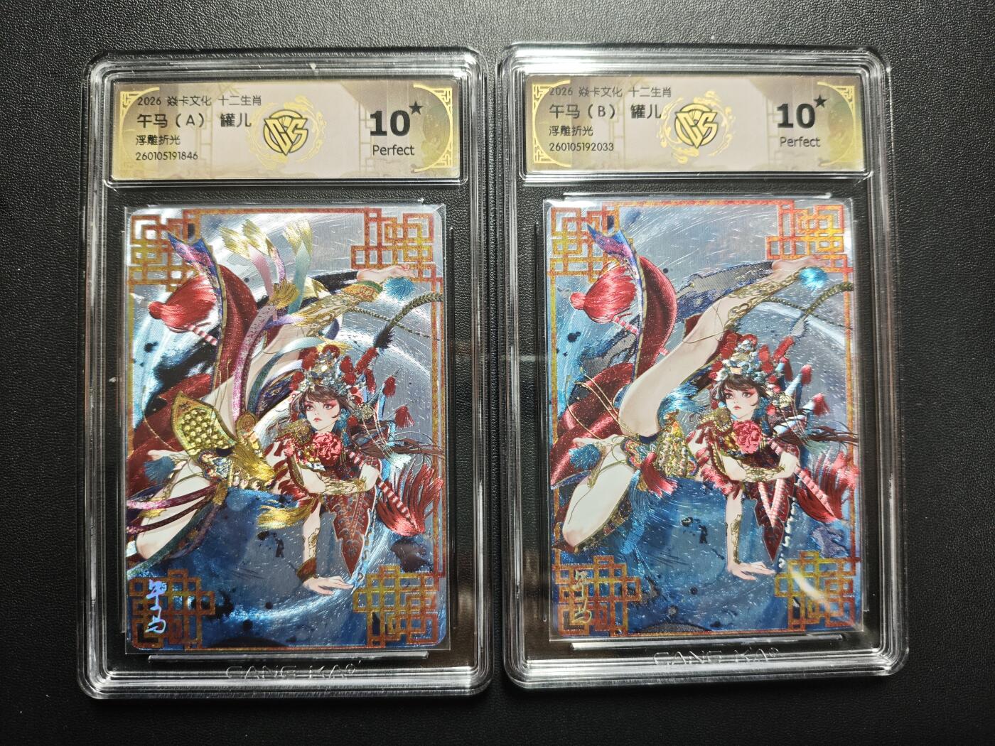 天玑星卡拍第176期《3.5周四截拍》持续收拍收评中 满赠卡需备注