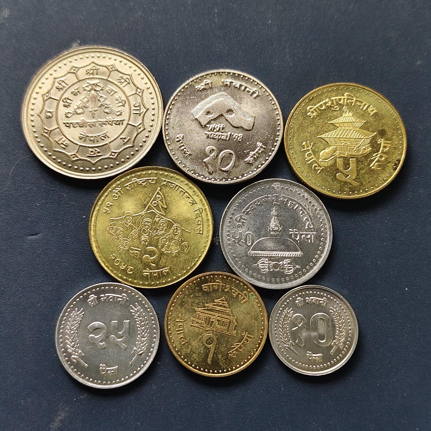 【全场包邮】纯粹捡漏拍508场 尼泊尔各年份8枚套币-含25卢比比克拉姆即位纪念币