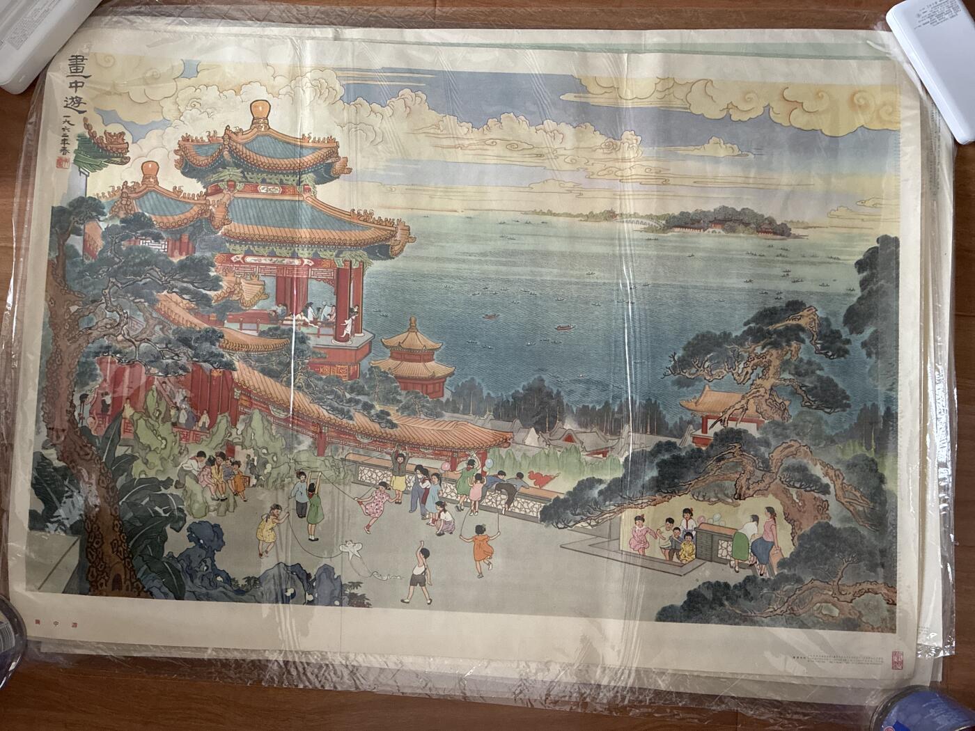 情怀旧藏儿时记忆经典收藏交流拍卖会