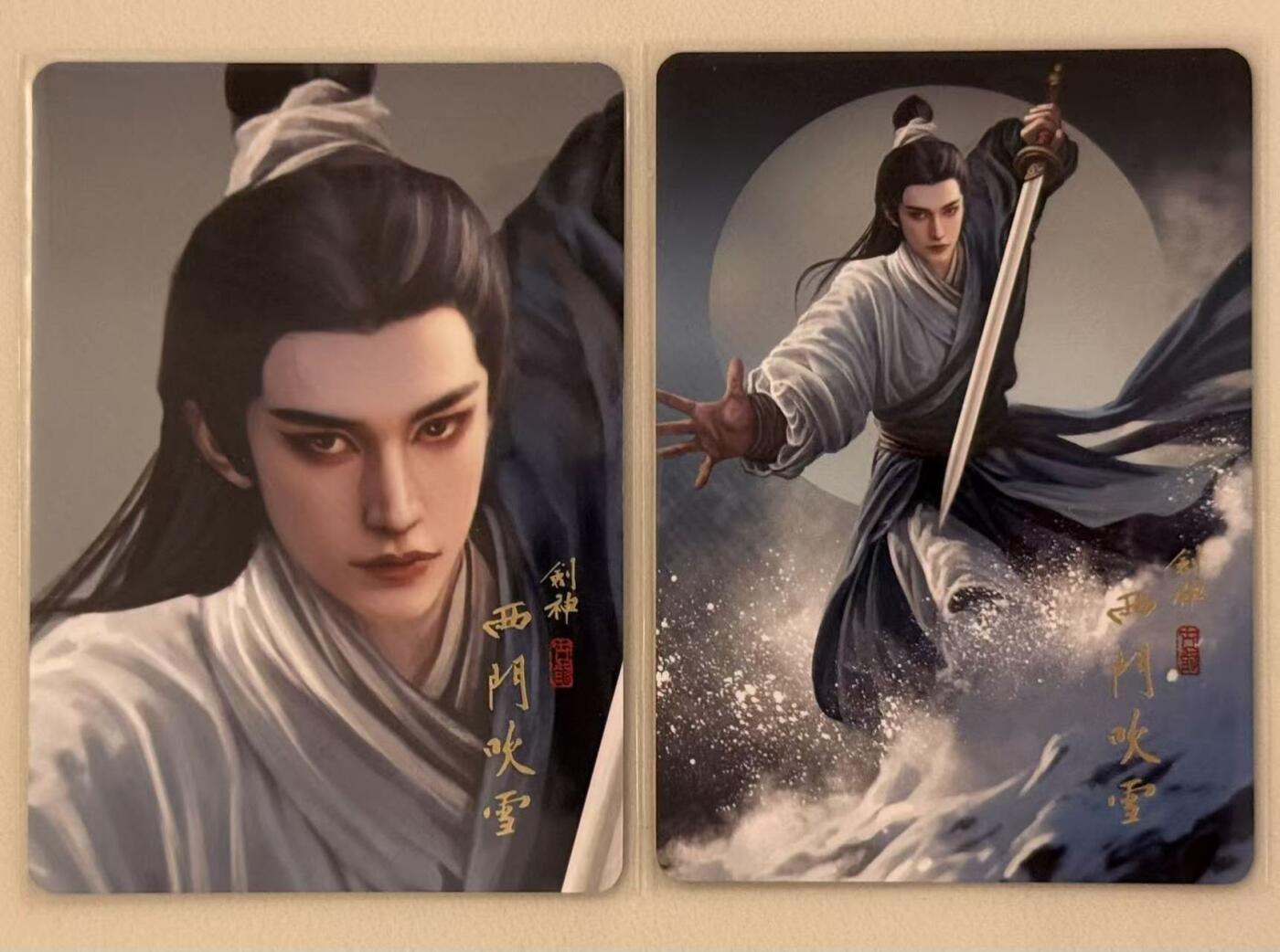 满赠PR！！龙虎卡牌-七七场（满200元包邮，无佣金，每周六结拍，欢迎送拍） 金边普卡2张 阿毛寻梦武侠 刘洋 - 陆小凤传奇西门吹雪