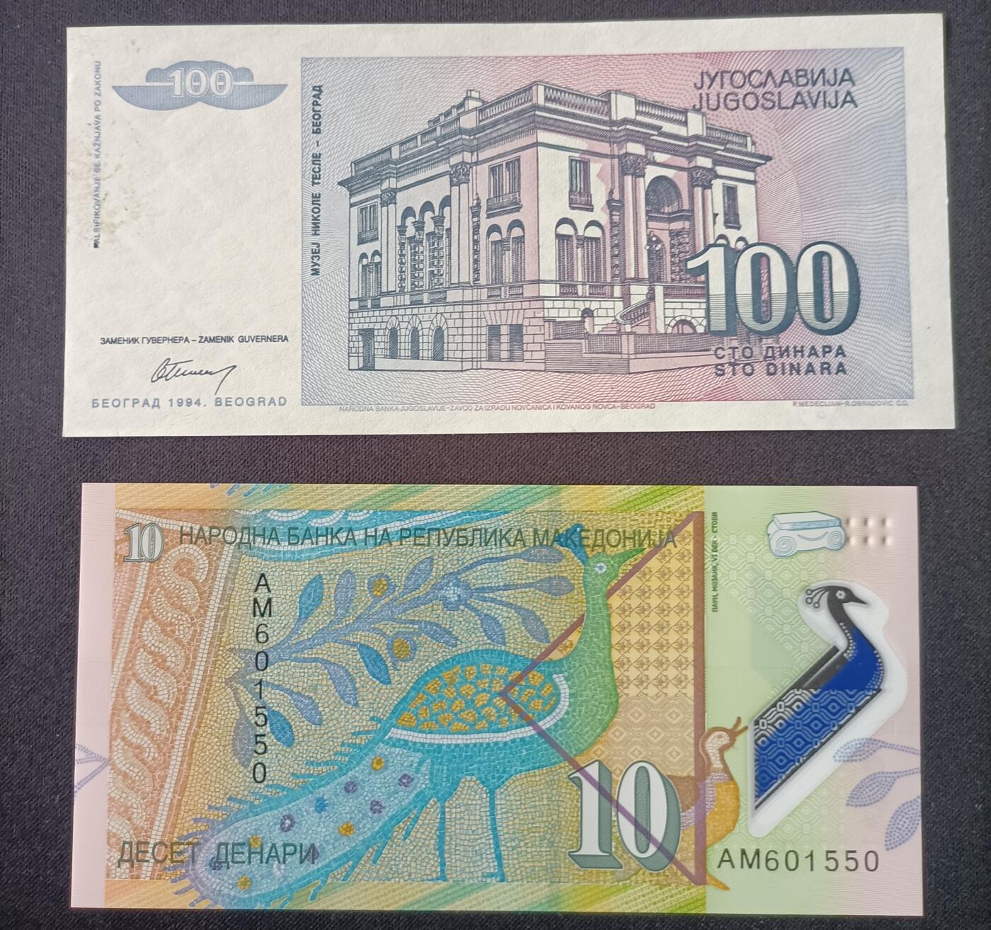 【游宝拍卖】丙午马年第7期 南斯拉夫 越南 5张 UNC/UNC-