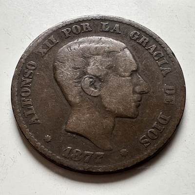 🌹外币初藏🌹🐯2026年第24场  每周二四六晚8️⃣点 接代拍 - 西班牙1877年10分