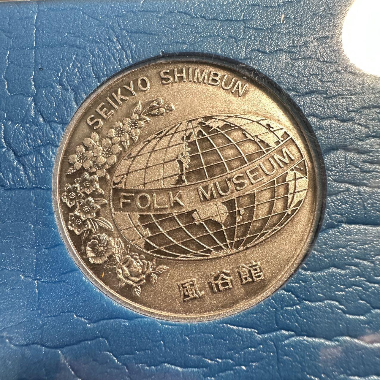 蒂克钱币-第59场 日本企业章 徽章拍卖 风俗馆见习纪念章 