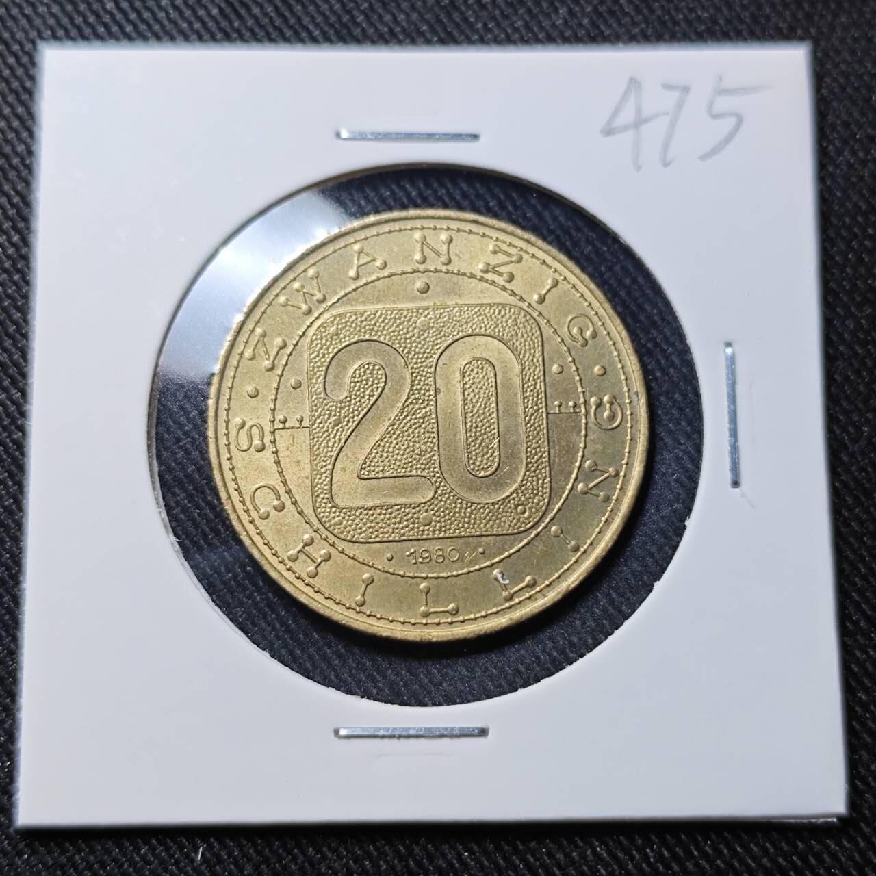 KK钱币收藏小铺   套币 批量/好品散币专场 2月预留时间 周末发货  奥地利20先令纪念币 好品