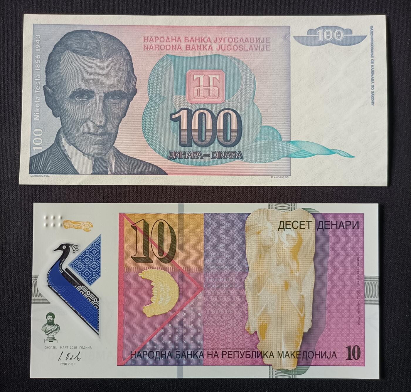 【游宝拍卖】丙午马年第7期 南斯拉夫 越南 5张 UNC/UNC-