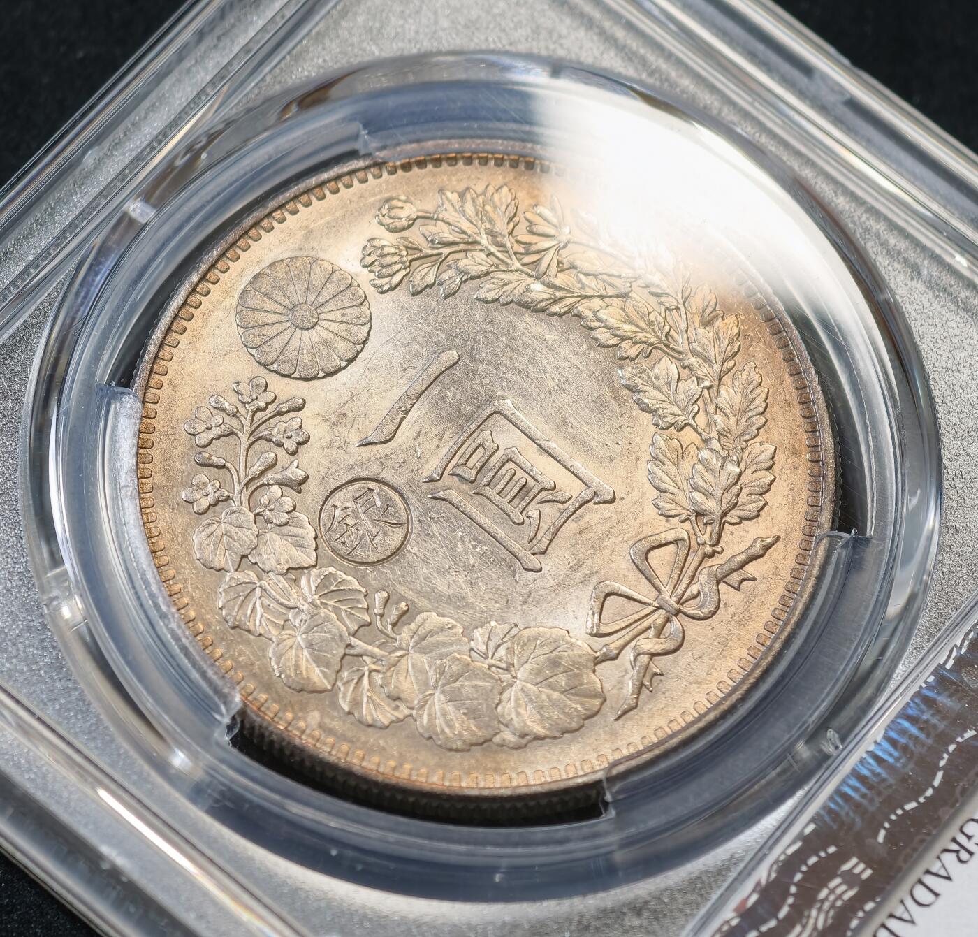 甄臻铺-世界币章拍卖（第53期），甄品场拍品征集中，送拍享返佣金等优惠多多 PCGS-UNCD 日本明治二十八年左丸银龙洋，原光淡彩包浆，再养养可以搏一搏