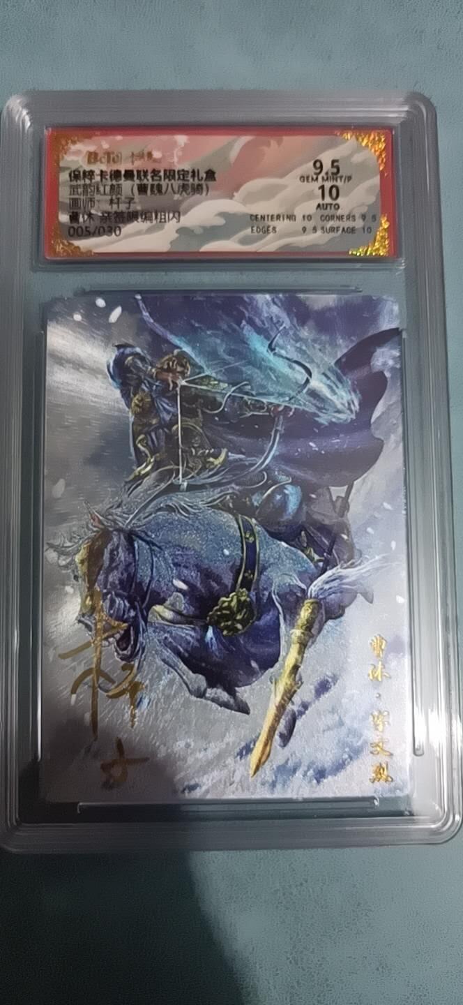 卡牌新人第二场 不寄存！！！