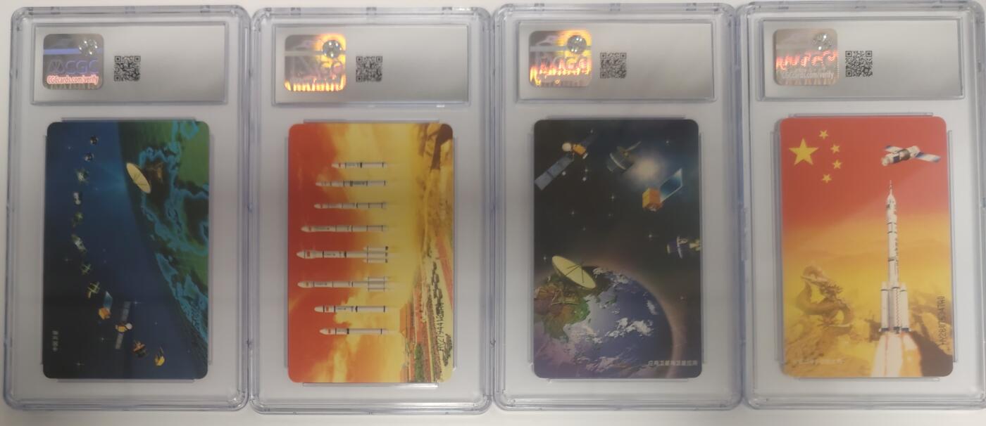 《鸿通俱乐部》拍卖第77期 2026年3月4日21：00延时节拍 IC新卡《航天》4全 CGC  8.5分*1  9分*2  9.5分*1