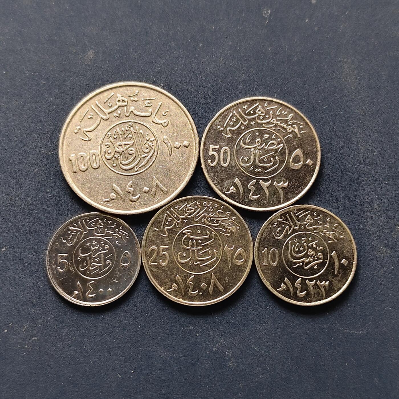 【全场包邮】纯粹捡漏拍508场 沙特阿拉伯各年份不同版5枚套币